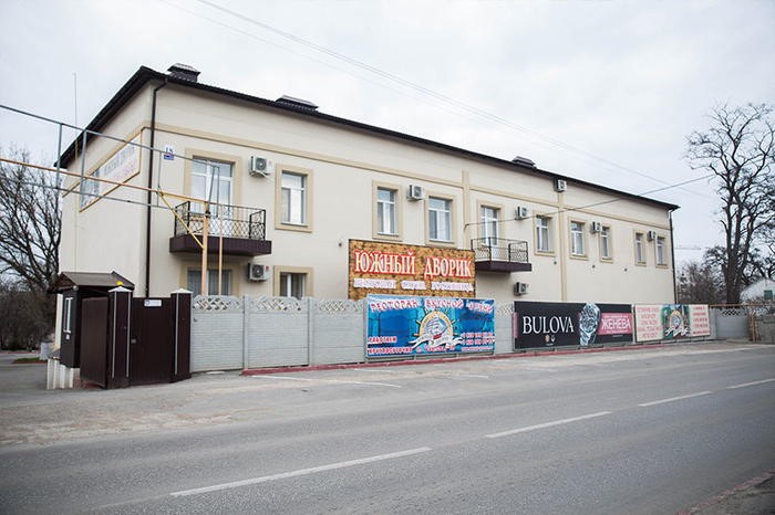 Фото Южный дворик