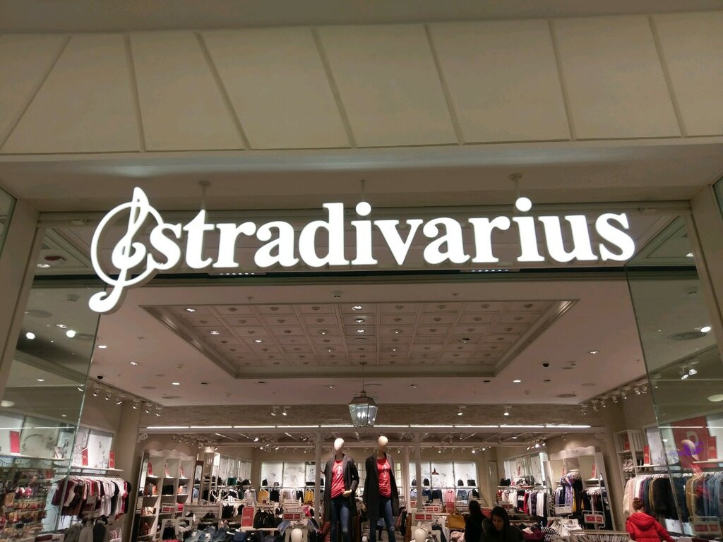 Магазины Stradivarius В Санкт Петербурге
