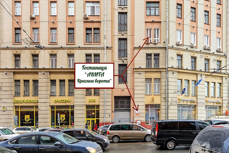 Фото Авита Красные ворота 