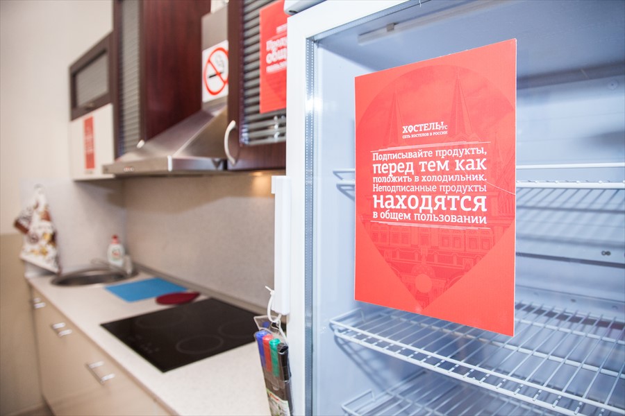 Фото Мир на Бауманской