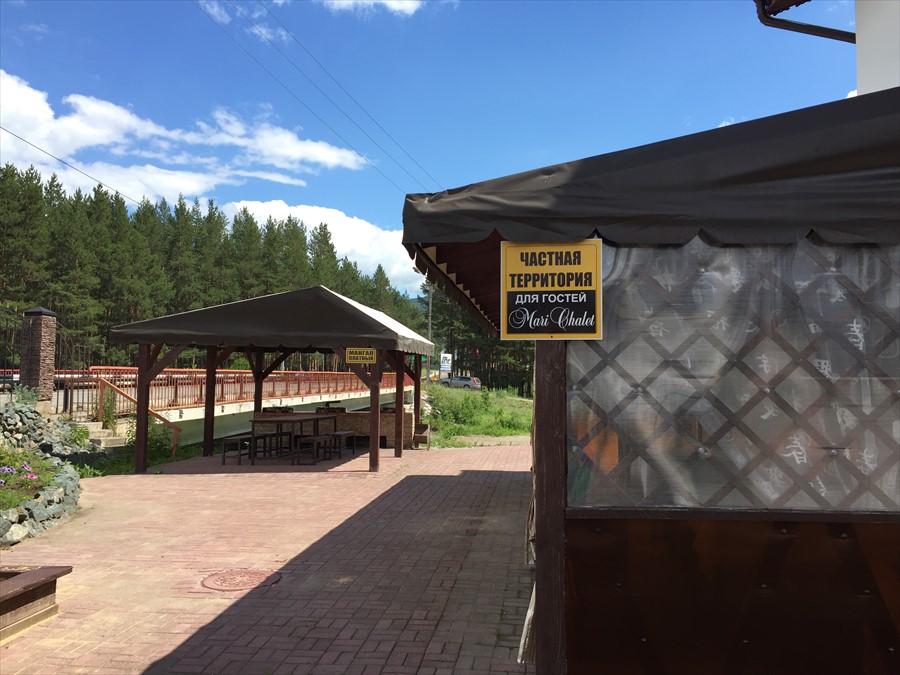 Фото Маришале