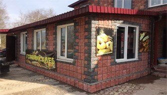 Гостиница Ашхен в Осташкове