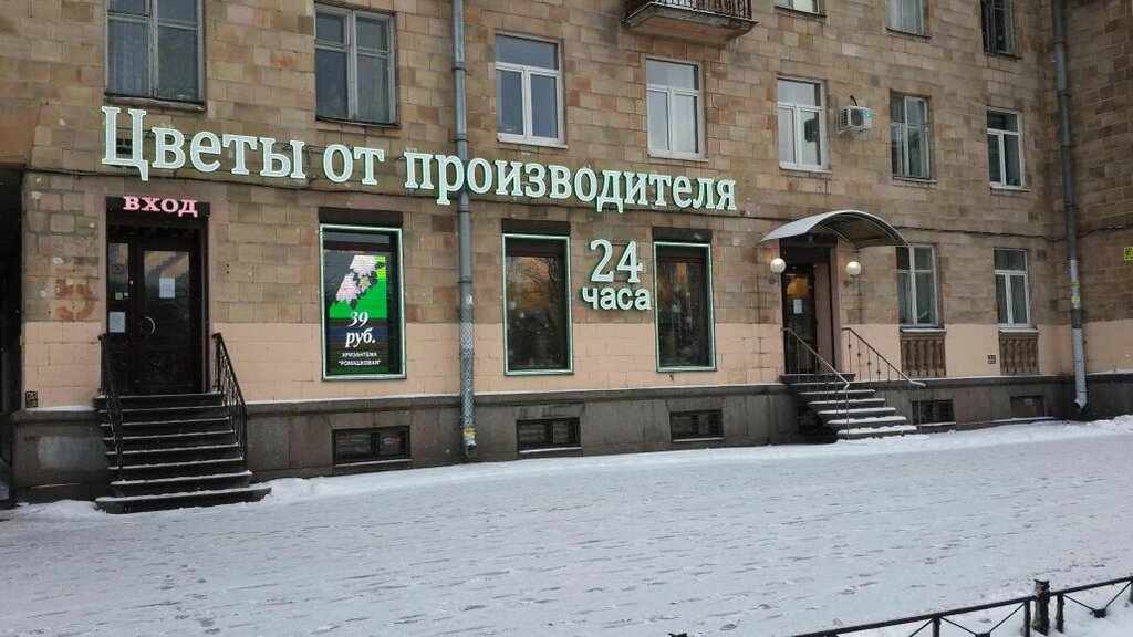 Магазин Ул Типанова