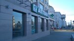 Apteka Ekonom (Leningradskaya Street, 36), pharmacy