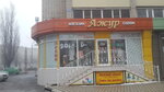Openwork (Vokzalnaya ulitsa, 380А), art supplies and crafts