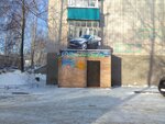 Za rulem (ulitsa Gogolya, 55), autoescuela