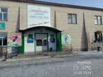 МАУ ФК и Спорта Карасукского района (ulitsa Turgeneva, 16) ، ملعب