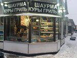 Sabr (Lyublinskaya Street, 112Ас1), cafe