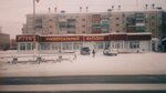 Русич маркет (zhiloy rayon Gidrostroitel, Vokzalnaya ulitsa, 2В), shopping mall