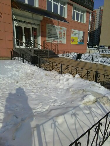 Снаружи