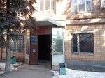 Mirovyye sudi Tsentralnogo okruga g. Kurska Sudebny uchastok № 4 (Radishcheva Street, 17), justice of the peace