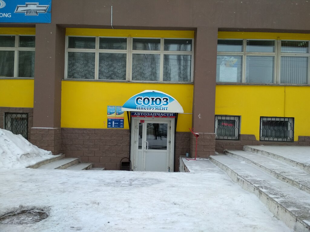 Магазин 102 Запчастей Уфа
