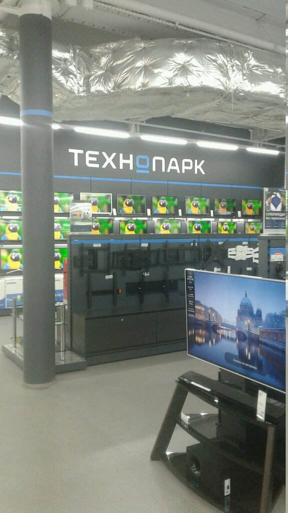 Режим Работы Магазина Технопарк