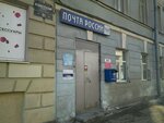 Otdeleniye pochtovoy svyazi Sankt-Peterburg 190068 (Saint Petersburg, Voznesenskiy Avenue, 49), post office