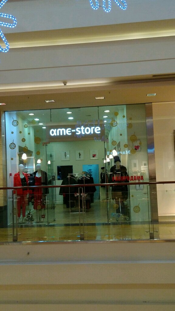 Ame Store Интернет Магазин
