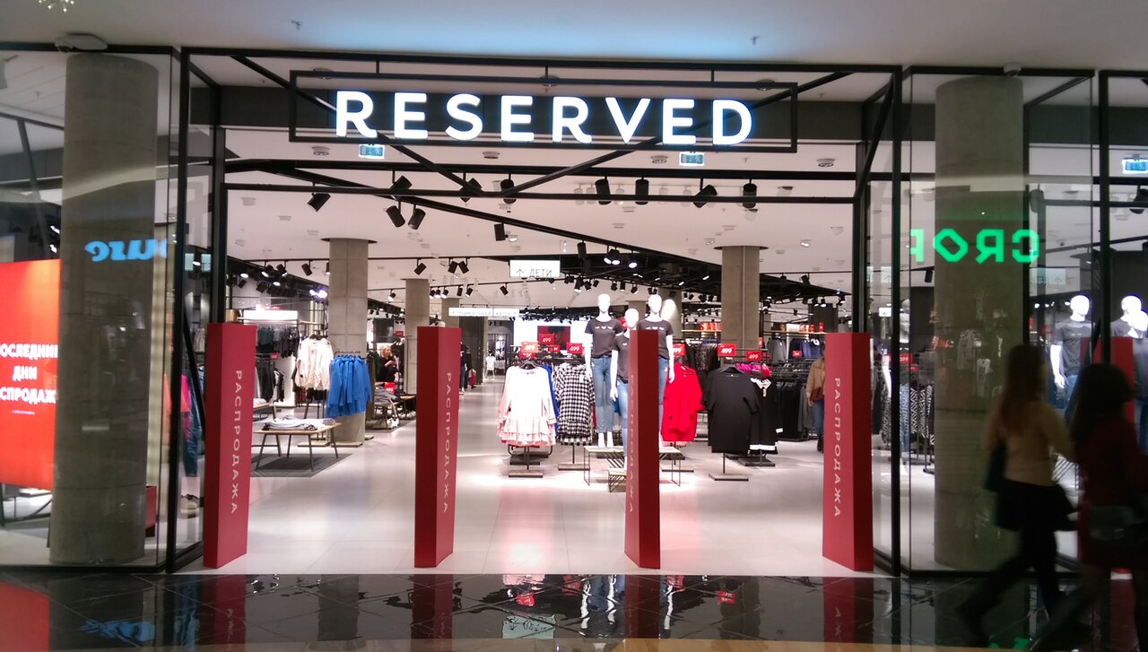 Карта трц горизонт ростов на дону