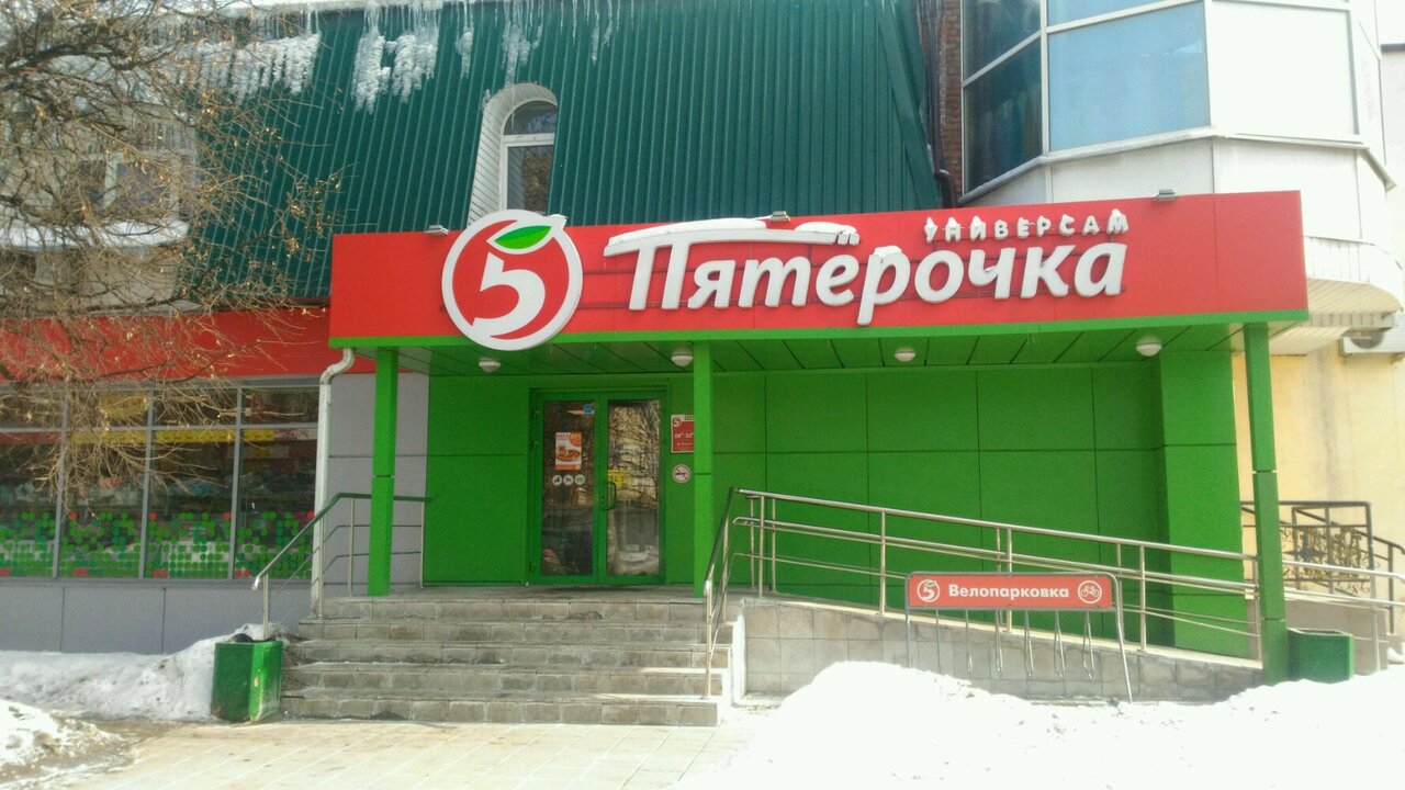 File:Sovetskiy rayon, Tula, Tulskaya oblast', Russia - panoramio (18).jpg - Wiki