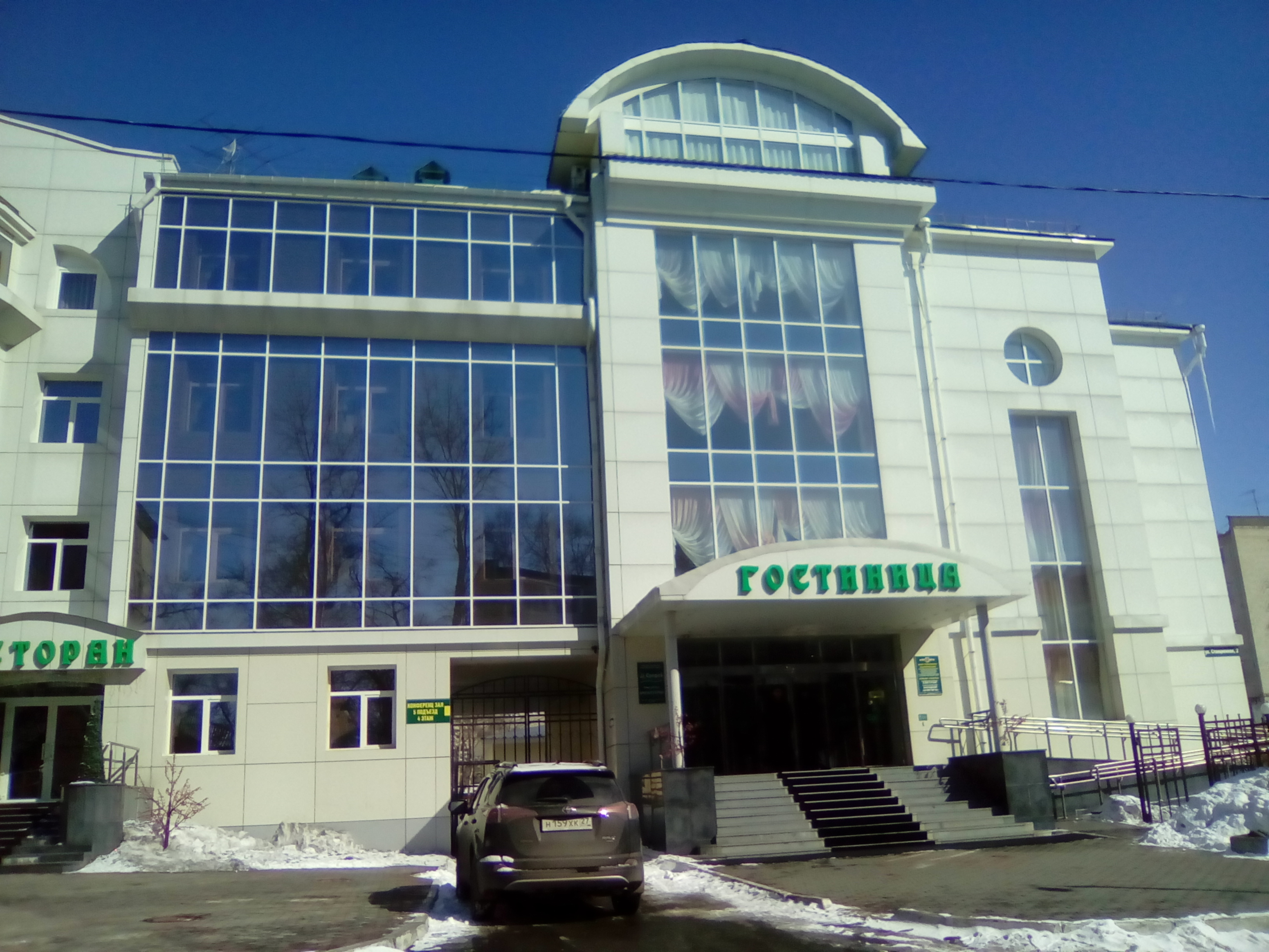 Фото Ерофей