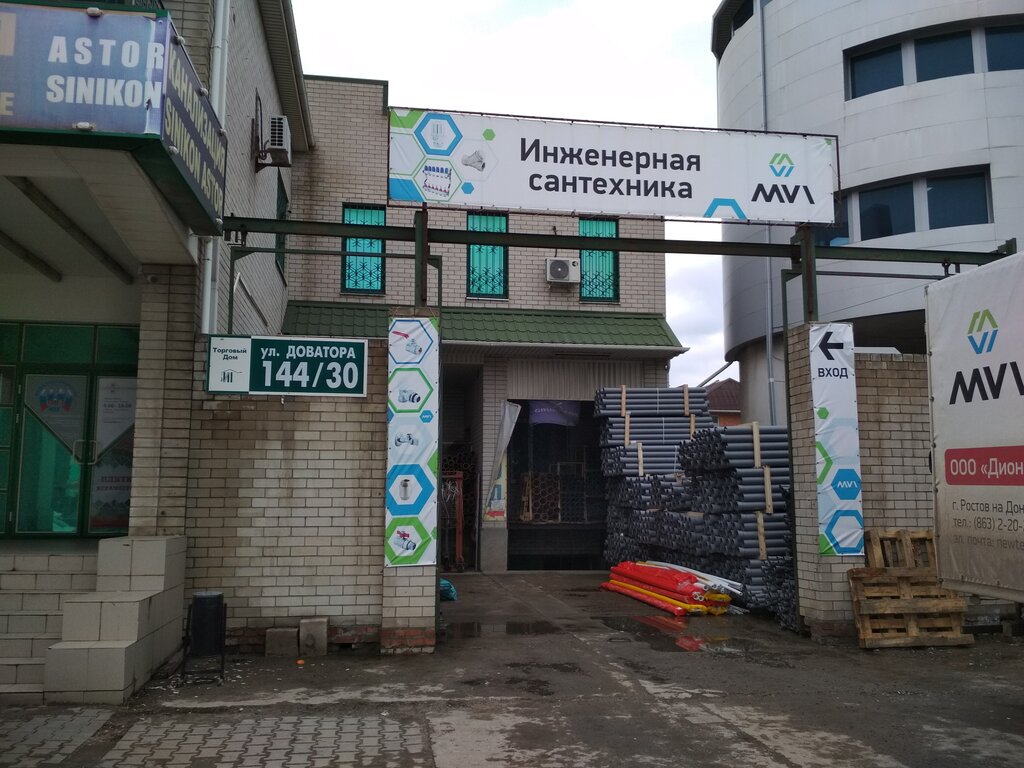 Магазин ростов чери