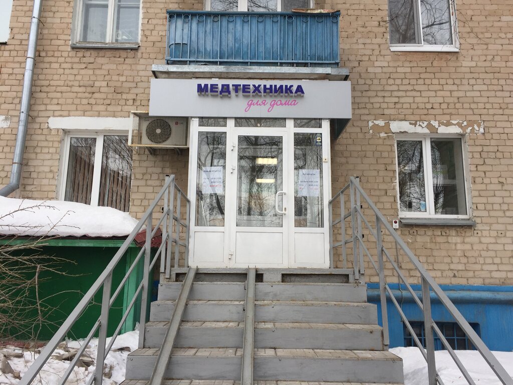 Магазин Медтехники Казань