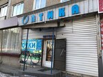 Optika (ulitsa imeni Geroya Sovetskogo Soyuza D.M. Karbysheva, 4А), opticial store