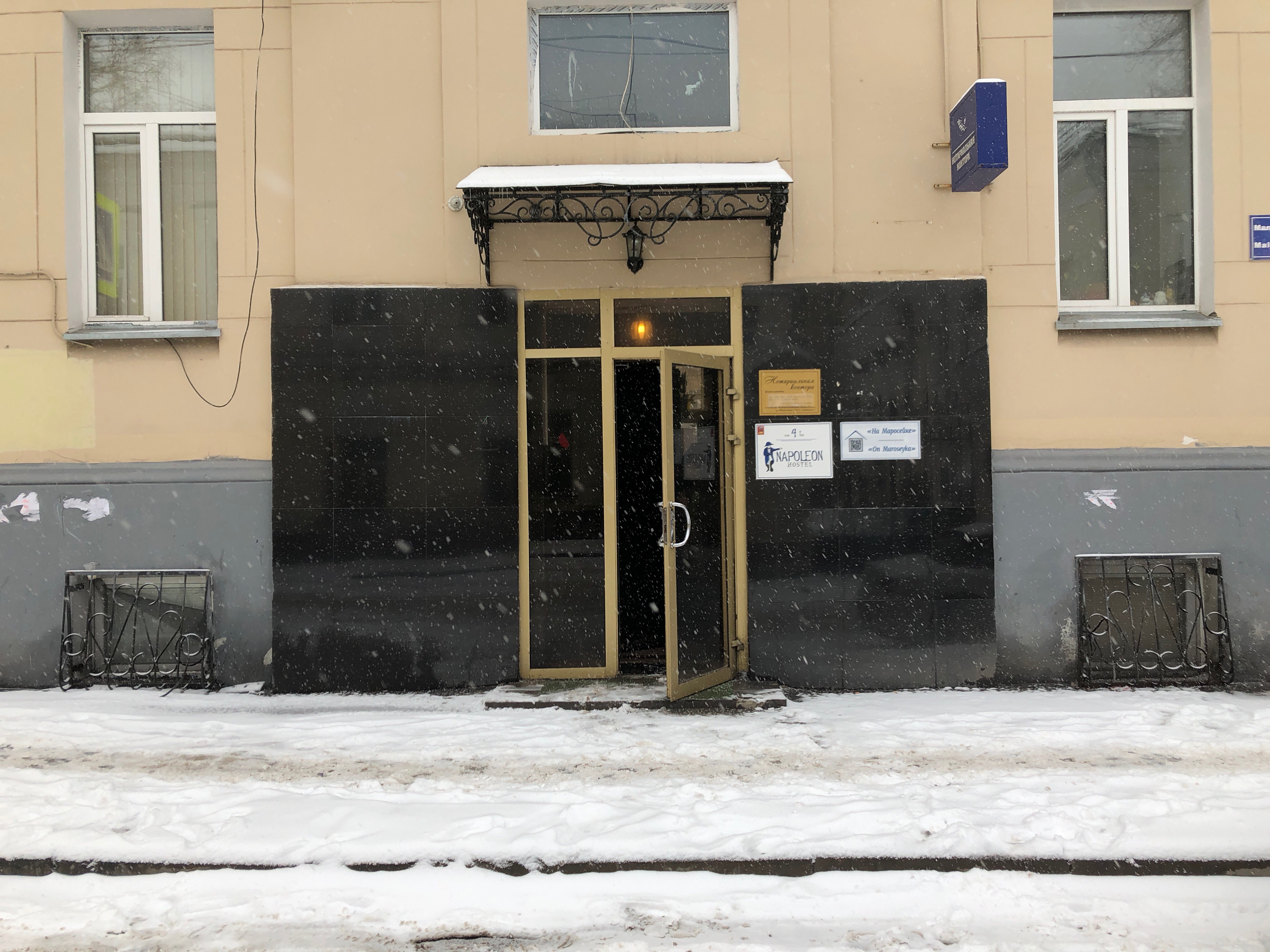 Фото Мегаполис
