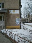 Siberian Wellness (ulitsa Yuzhny Bulvar, 23), health products