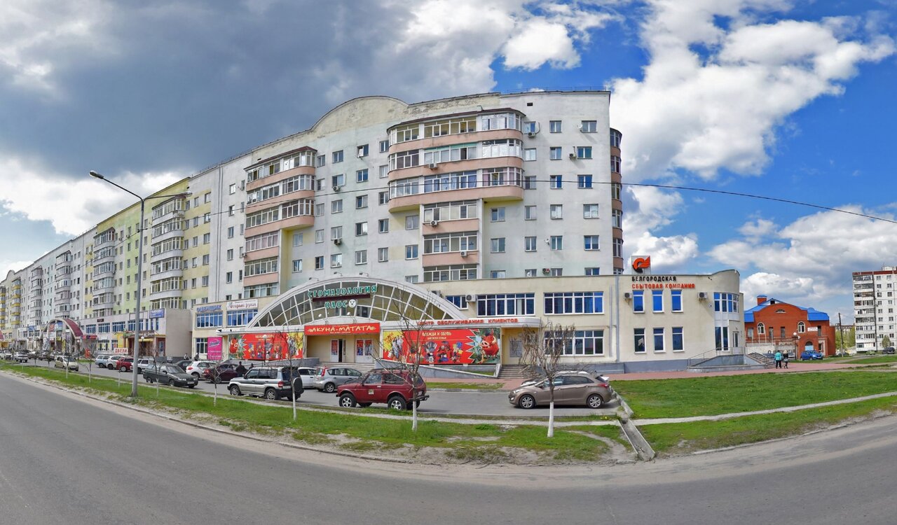 Магазин 2 Микрорайон