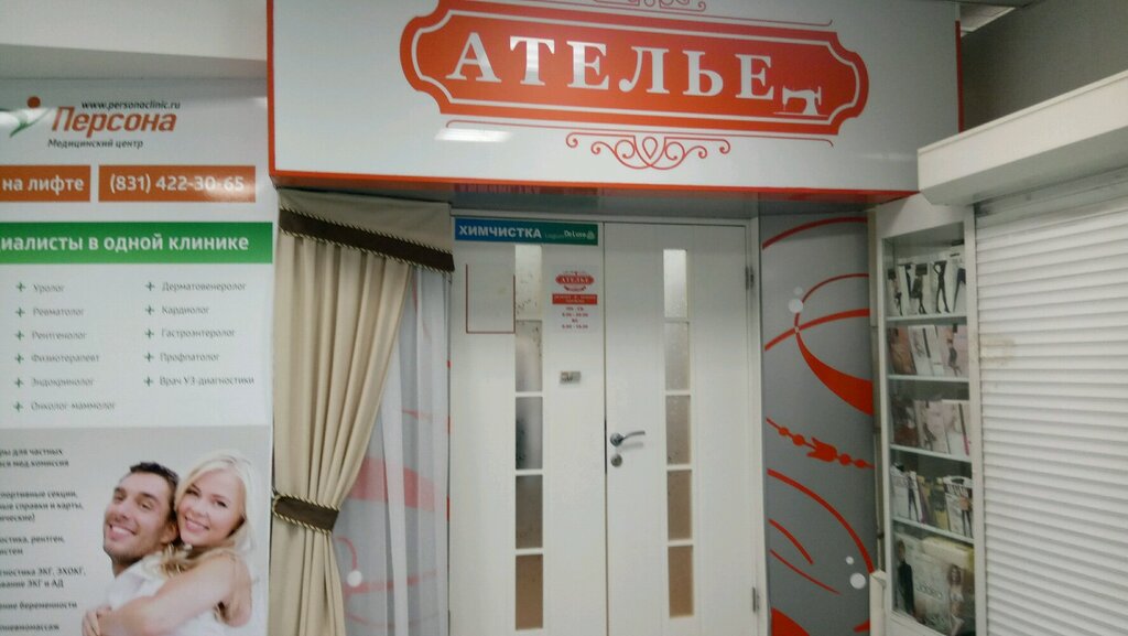 Азбука Стиля Интернет Магазин Мебели