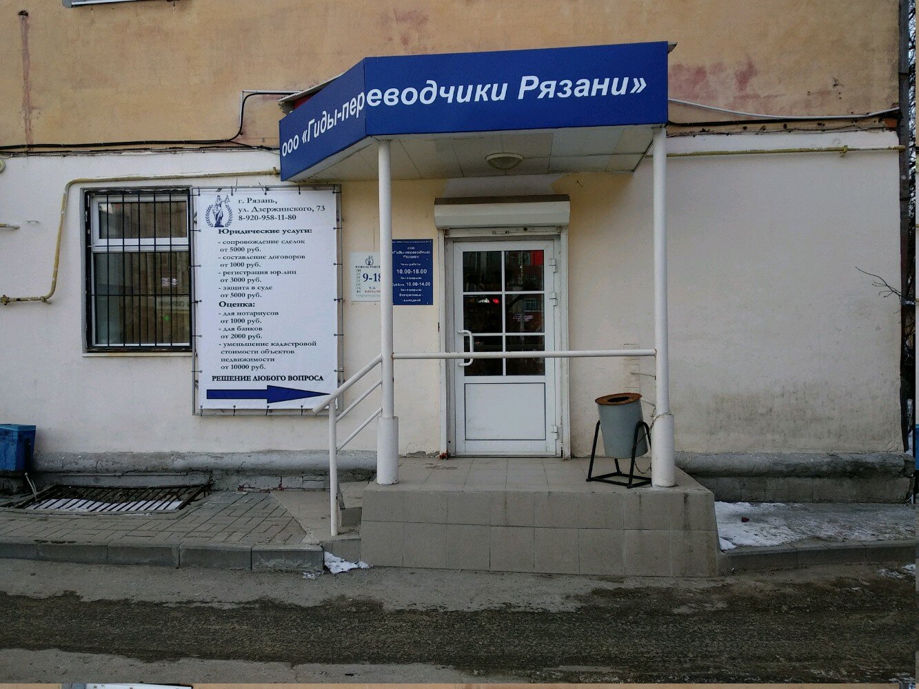 Управление по вопросам миграции ГУ МВД России по Московской области, отдел по го