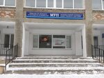 Kombinat pitaniya, Mup (Kumertau, ulitsa Salavata, 5), food production facility