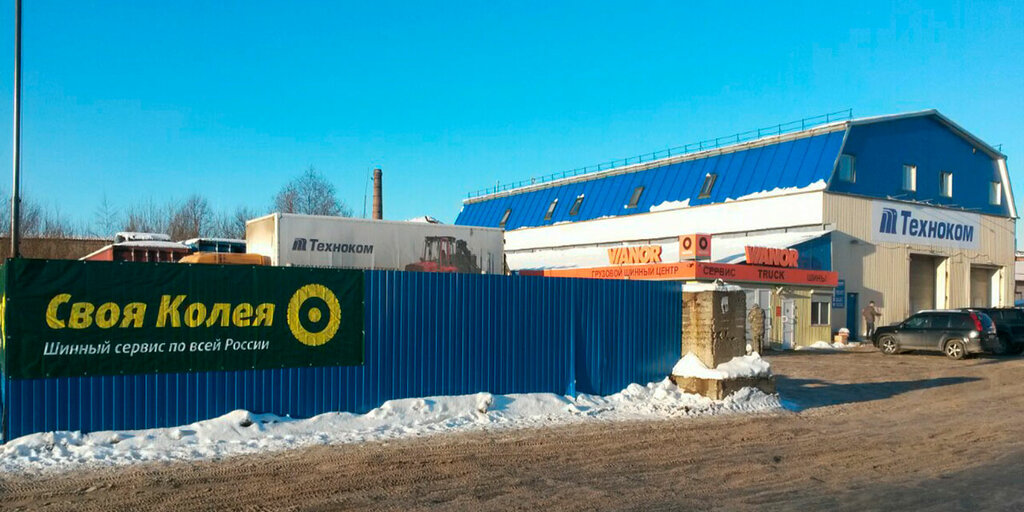Магазин Дачный Архангельск Официальный Сайт