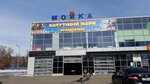 Avtomoyka AvtoKholl (Kommunisticheskaya Street, 32Б), car wash