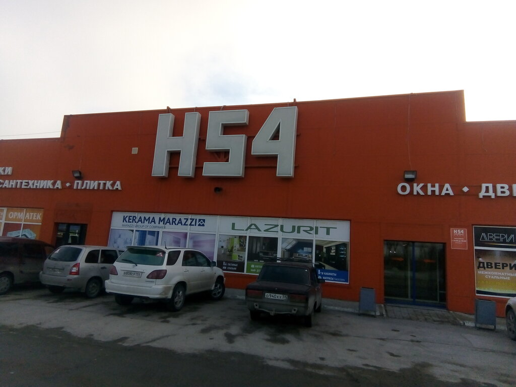 Магазин На Новосибирской Улице