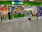 Fix Price (ulitsa Darvina, 18), home goods store
