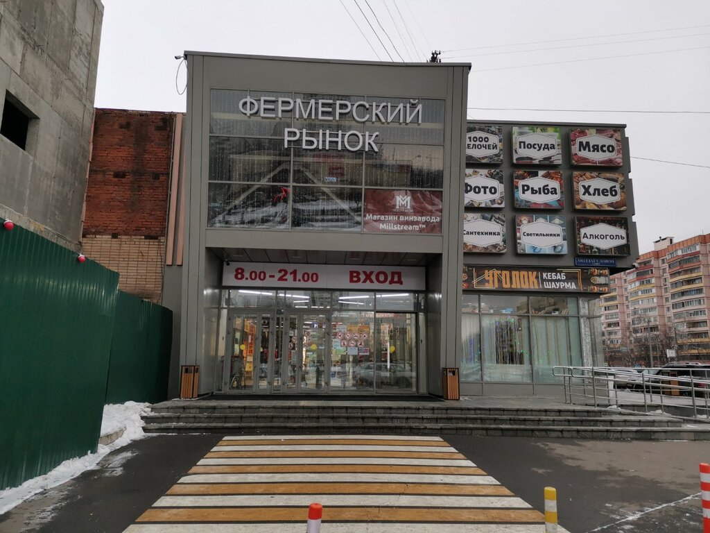 Tienda de carnes, embutidos Kolbasy Delikatesy, , foto