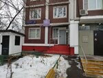 Territorial'nye organy Mvd Rossii (Gorodetskaya Street, 3), police department