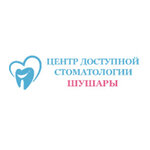 Centr dostupnoj stomatologii (Novgorodskiy Avenue, 6) ، عيادات الأسنان