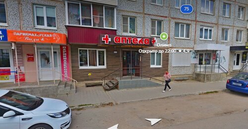 Pharmacy Olimp, Belyov, photo