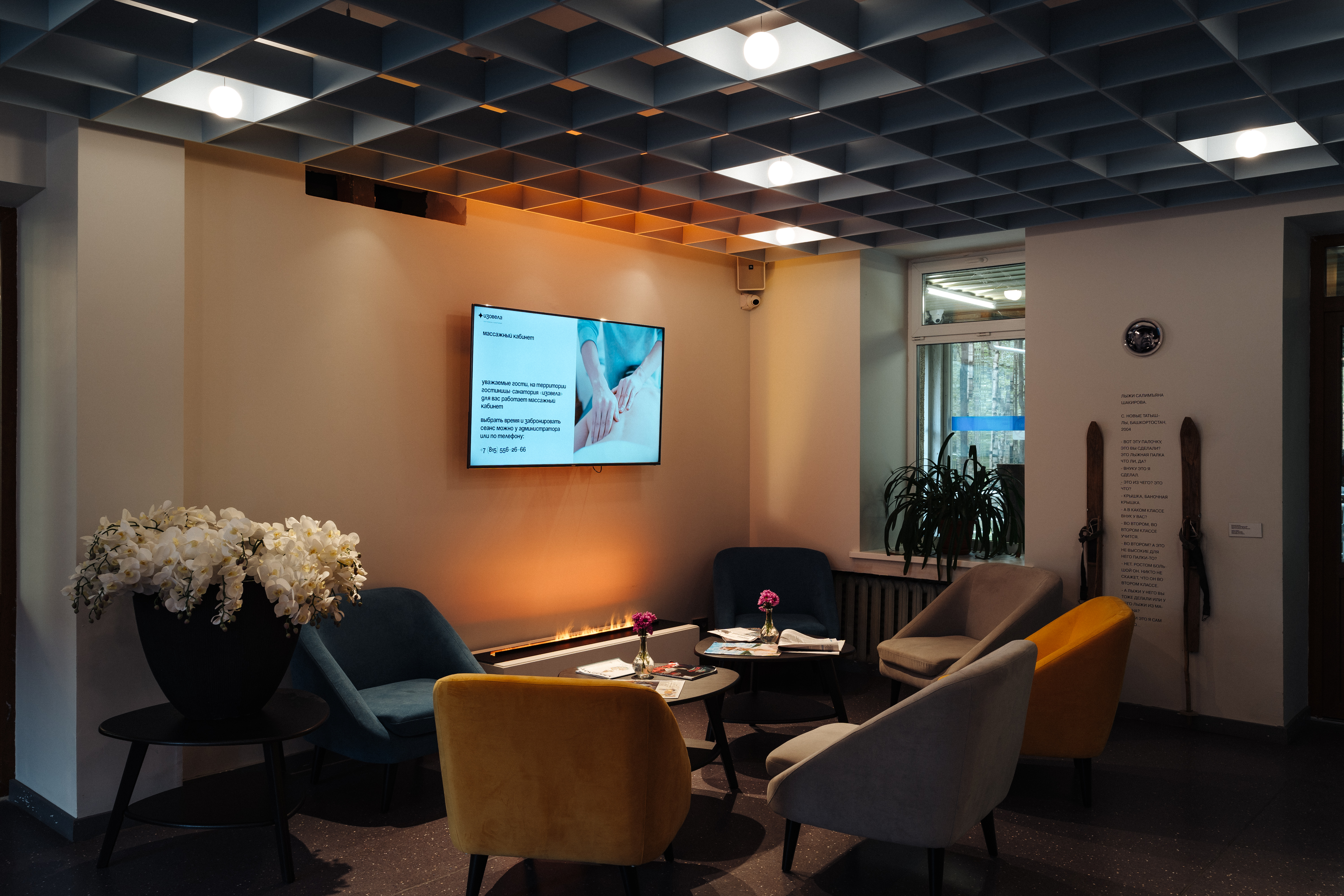 Фото Изовела