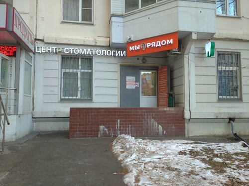 Снаружи