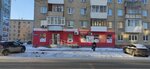 Одежда для всех (Beloyarskaya Street, 19), clothing store
