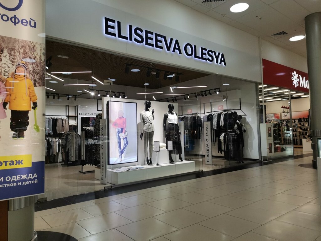 Магазин одежды Eliseeva Olesya, Новосибирск, фото