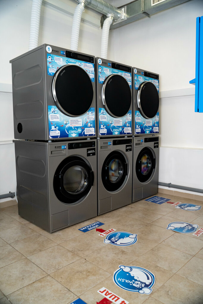 Laundry Big Wash, Moscow, photo