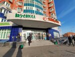 СберБанк, банкомат (Putilkovo Village, Spaso-Tushinskiy bul'var, 2), atm