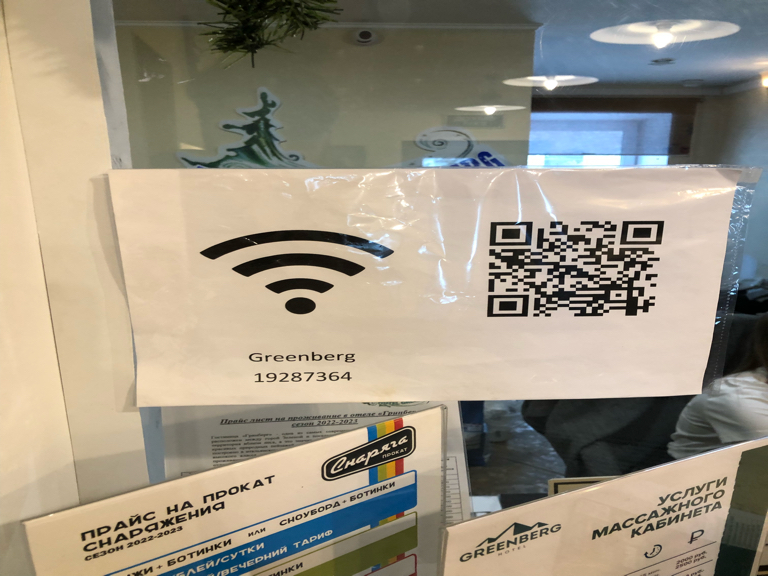 Фото Гринберг