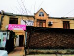 Ателье (4-ya liniya Akushinskogo, 18), taller de sastrería