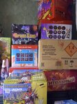 VIP Schastye (posyolok Usovo-Tupik, 20), fuegos artificiales y pirotecnia