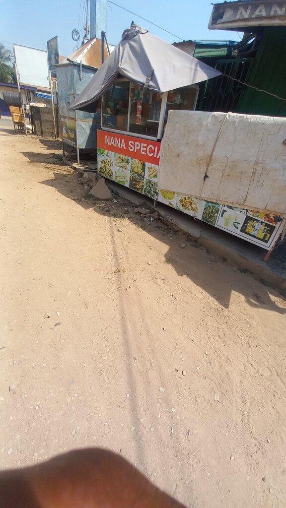 Fast food Nana's Special Kitchen, Accra, photo