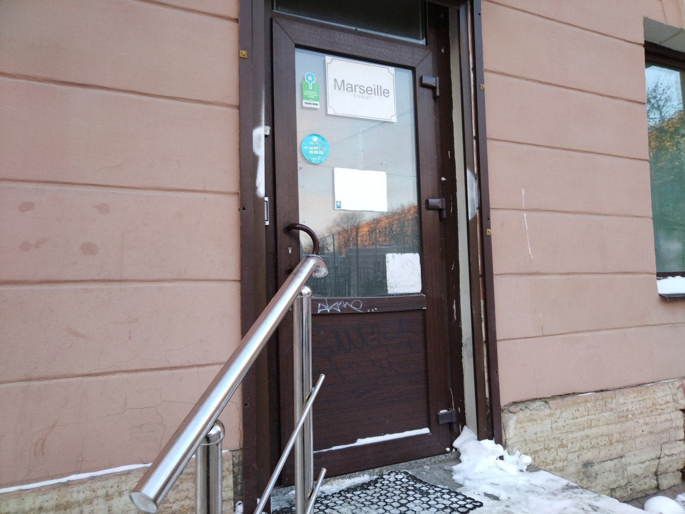 Фото отеля 3